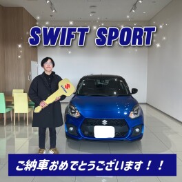 スイフトスポーツをご納車しました！！